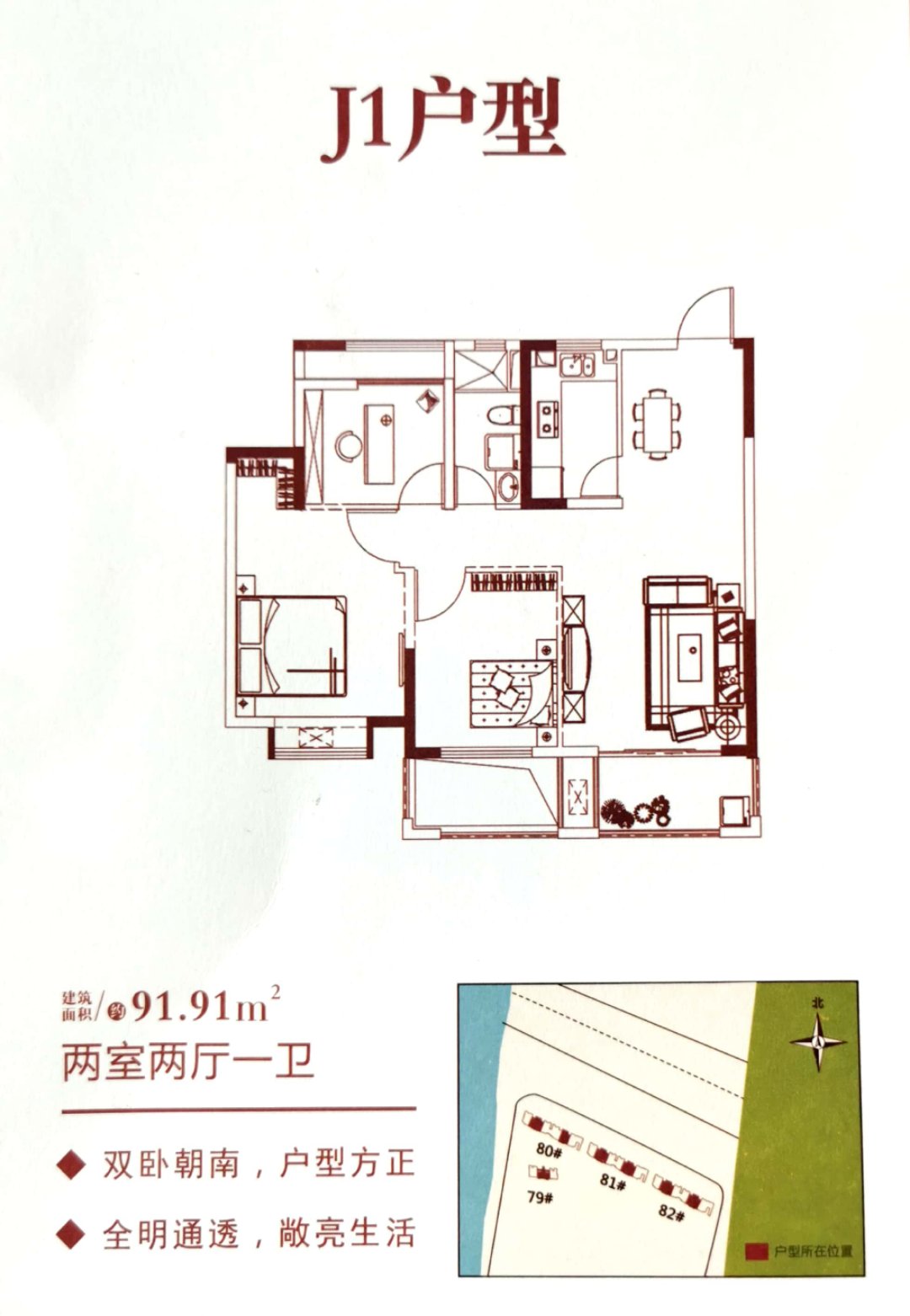 【官】嘉善翡翠公馆电梯洋房,小高层,四期火爆加推