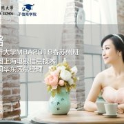 表单图片