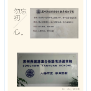 表单图片