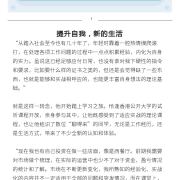 表单图片