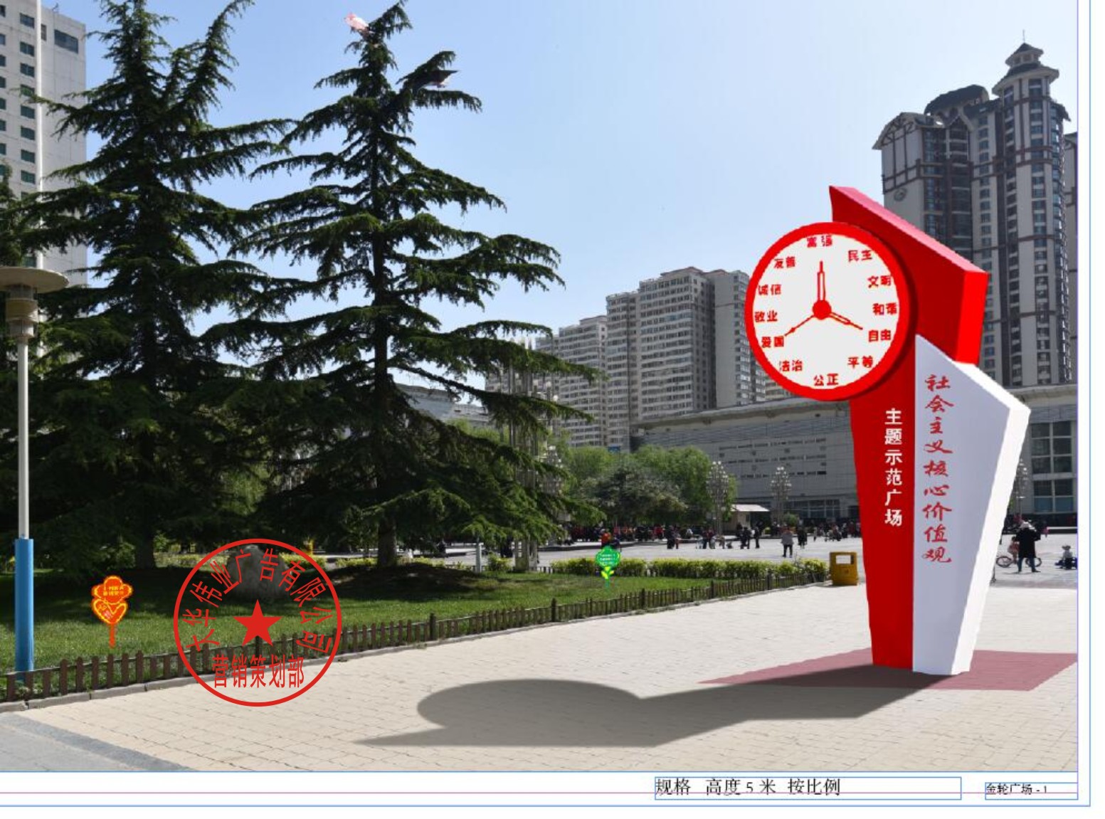 六月份兰州市核心价值观广场案例大华伟业标牌厂