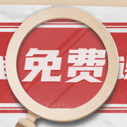 表单图片