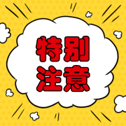 表单图片