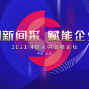 表单图片