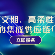 表单图片