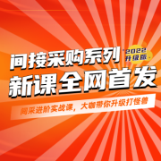 表单图片