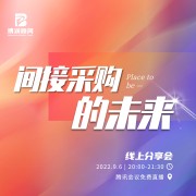 表单图片