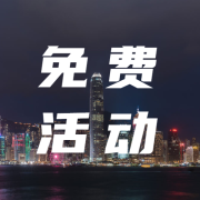表单图片