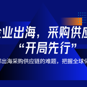 表单图片